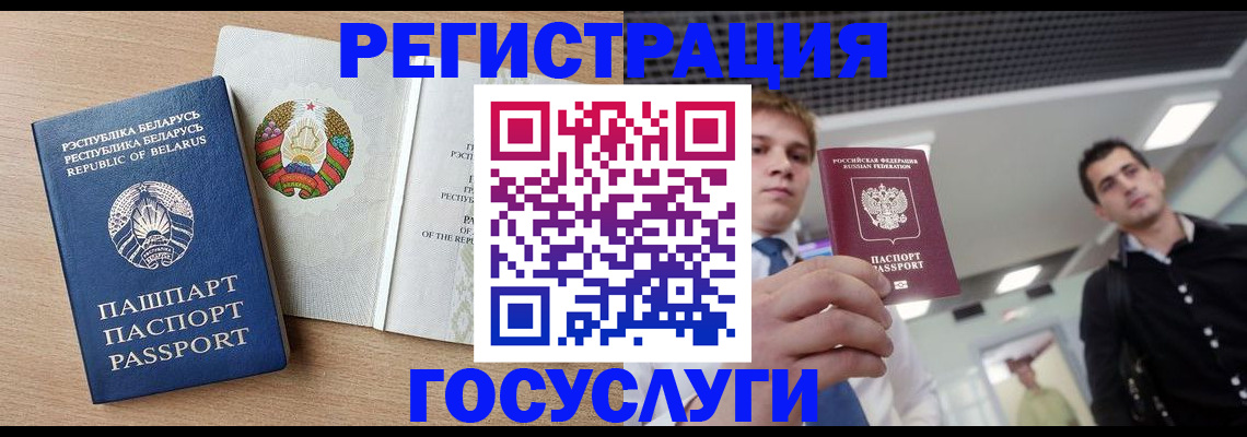 пропишу в квартире в Ельне